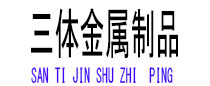 龙泉驿光伏配件